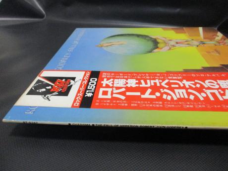 The Enid Robert John Godfrey Fall Of Hyperion Japan Orig. PROMO LP OBI WHITE LABEL