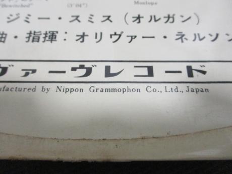 Jimmy Smith Monster Japan Orig. LP DIF COVER