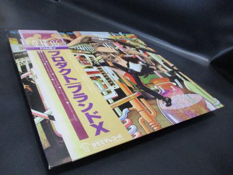 Brand X Masques Japan Orig. LP OBI INSERT