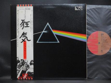 Pink Floyd Dark Side of the Moon Japan EMI LP OBI BOOKLET