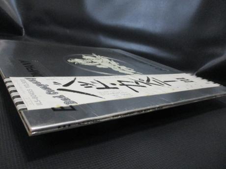 Bad Company Run With the Pack Japan Orig. LP OBI