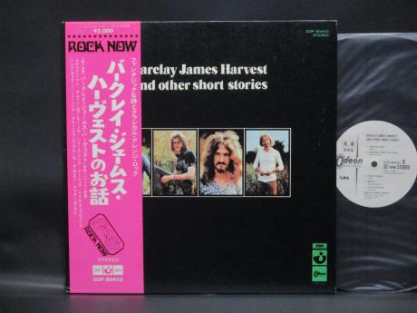 Barclay James Harvest And Other Short Stories Japan Orig. PROMO LP OBI WHITE LABEL