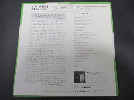 Kim Wilde Bitter is Better Japan Orig. 7” RARE PS