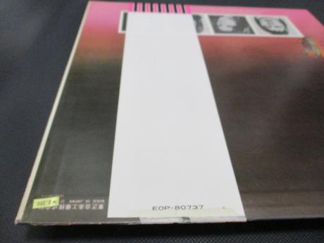 Barclay James Harvest Baby James Harvest Japan Orig. LP OBI