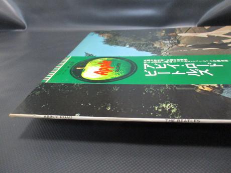 Beatles Abbey Road Japan Forever LP GREEN OBI