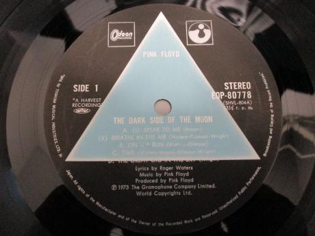 Pink Floyd Dark Side of the Moon Japan Orig. LP OBI SOLID BLUE