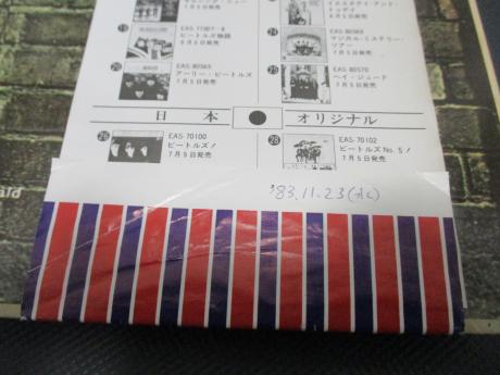 Beatles Abbey Road Japan Flag OBI ED LP INSERT