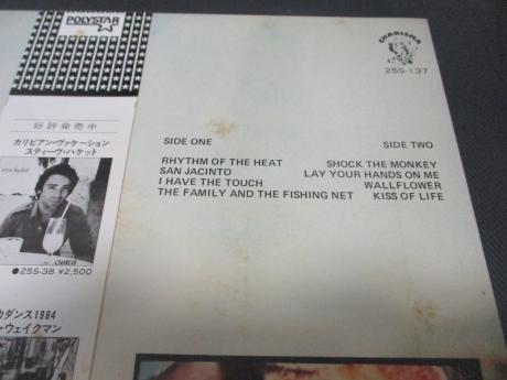 Genesis Peter Gabriel IV Japan Orig. LP OBI INSERT