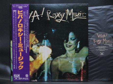 Roxy Music Viva! Roxy Music Japan Early Press LP PURPLE OBI