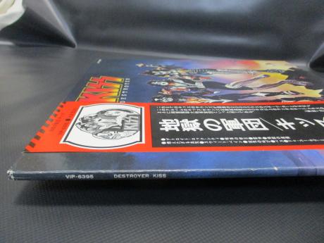 Kiss Destroyer Japan Rare LP OBI INSERT