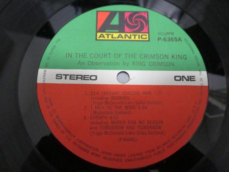 King Crimson In the Court of the Crimson King Japan Rare LP RED OBI