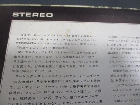 Rolling Stones Aftermath Vol. 5 Japan Orig. LP G/F DIF COVER