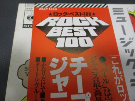 Janis Joplin Big Brothers and Holding Company Cheap Thrills Japan Rare LP RED OBI