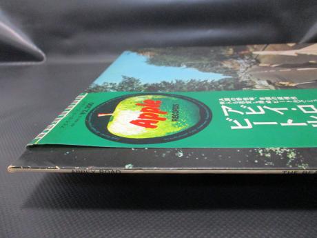 Beatles Abbey Road Japan Forever ED LP GREEN OBI
