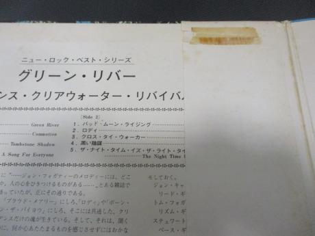 CCR Creedence Clearwater Revival Green River Japan Orig. LP OBI G/F INSERT