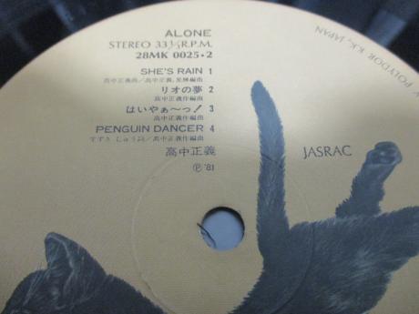 Masayoshi Takanaka Alone Japan Early Press LP OBI