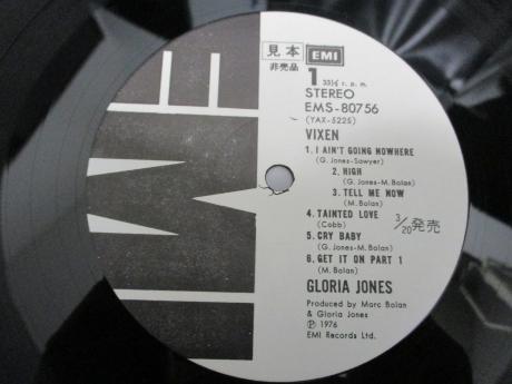 Marc Bolan Gloria Jones Vixen Japan Orig. PROMO LP OBI WHITE LABEL