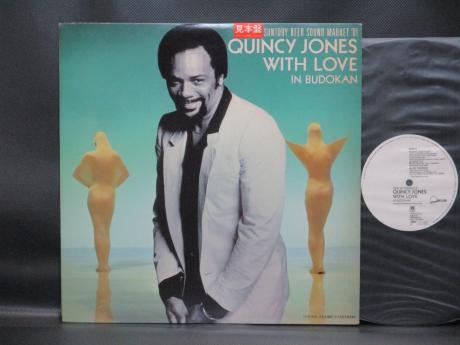 Quincy Jones With Love In Budokan Japan ONLY PROMO LP DIF COVER
