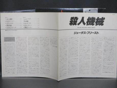 Judas Priest Killing Machine Japan Orig. LP OBI