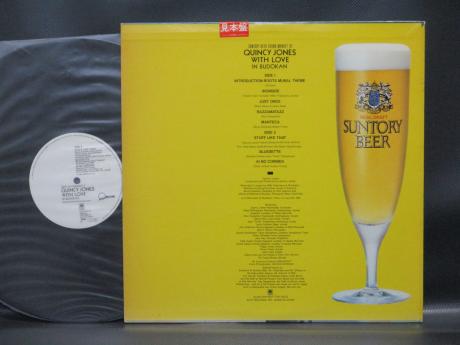 Quincy Jones With Love In Budokan Japan ONLY PROMO LP DIF COVER