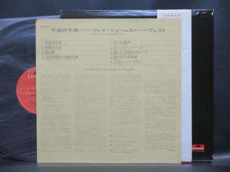 Barclay James Harvest Everyone is Everybody Else Japan Orig. LP OBI