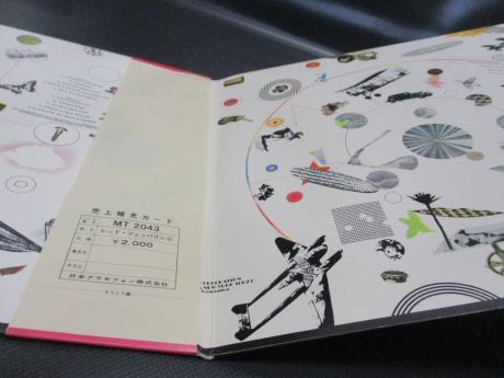 Led Zeppelin 3rd III Japan Orig. LP OBI GRAMMOPHON