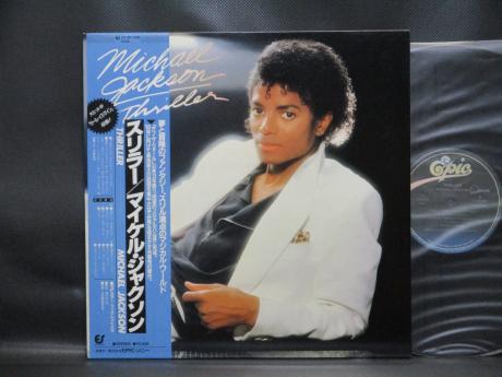 Michael Jackson Thriller Japan Orig. LP OBI RARE BOOKLET