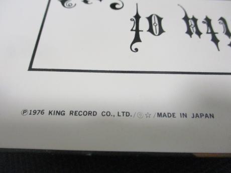 King Crimson Giles Giles and Fripp Cheerful Insanity Of Japan Rare LP OBI