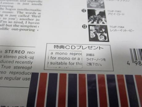 Beatles Yellow Submarine Japan 30th Anniv LTD LP OBI