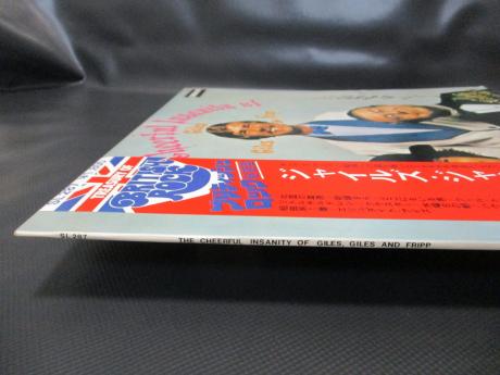 King Crimson Giles Giles and Fripp Cheerful Insanity Of Japan Rare LP OBI