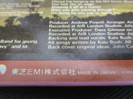 Kate Bush Kick Inside Japan Orig. LP DIF COVER
