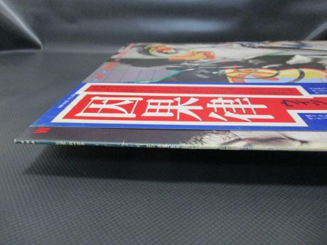 Wishbone Ash No Smoke Without Fire Japan Orig. PROMO LP OBI WHITE LABEL