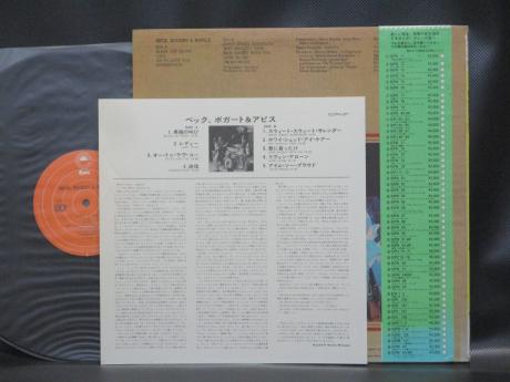 Jeff Beck Bogert & Appice S/T Japan Quadraphonic LP GREEN OBI