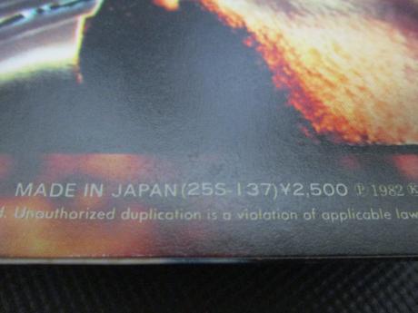 Genesis Peter Gabriel IV Japan Orig. LP OBI INSERT