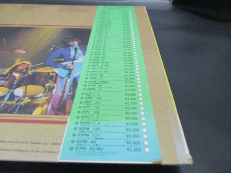 Jeff Beck Bogert & Appice S/T Japan Quadraphonic LP GREEN OBI