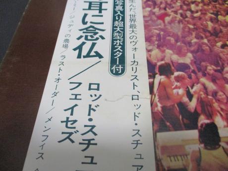 Rod Stewart Faces A Nod is As Good As a Wink Japan Orig. LP OBI