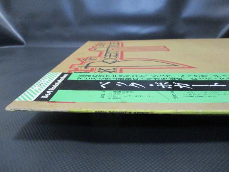 Jeff Beck Bogert & Appice S/T Japan Quadraphonic LP GREEN OBI