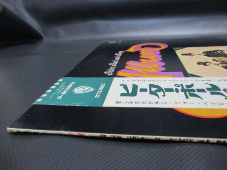 PPM Peter Paul And Mary Album Japan Rare LP OBI