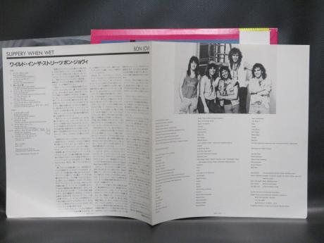 Bon Jovi Slippery When Wet Japan Orig. LP OBI DIF COVER