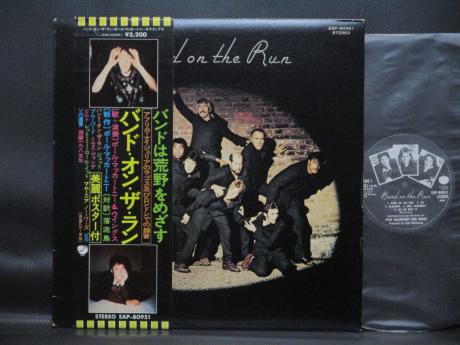 Paul McCartney & Wings Band on the Run Japan Orig. LP OBI COMPLETE