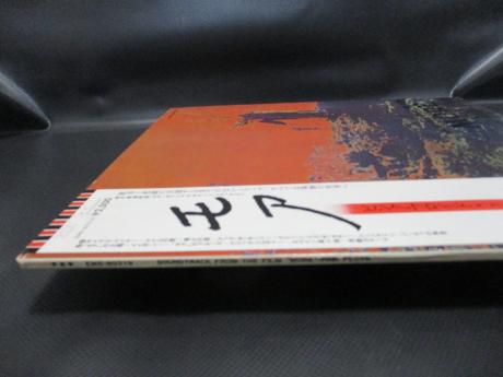 Pink Floyd OST MORE Japan EMI ED LP OBI G/F