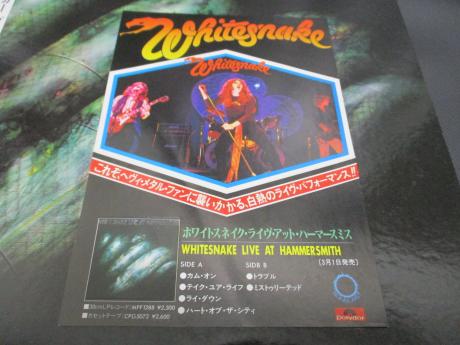 Whitesnake Live At Hammersmith Japan ONLY LP OBI RARE STICKER