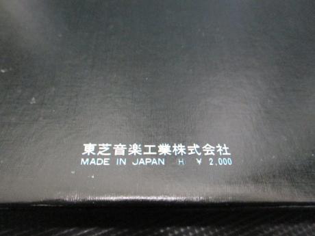 Barclay James Harvest And Other Short Stories Japan Orig. PROMO LP OBI WHITE LABEL