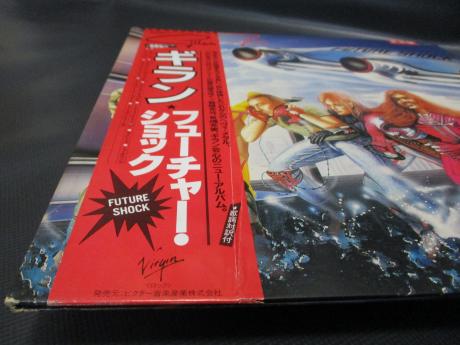 Gillan Future Shock Japan Orig. PROMO LP OBI WHITE LABEL