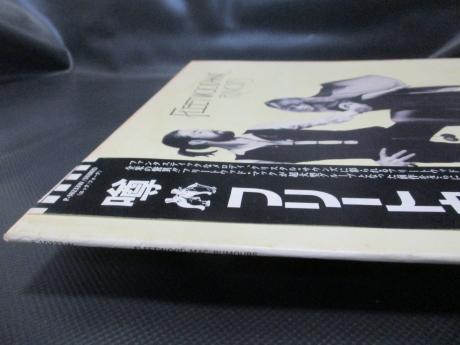 Fleetwood Mac Rumours Japan Orig. LP OBI INSERT