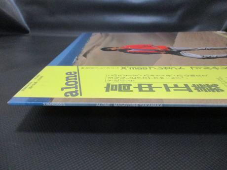 Masayoshi Takanaka Alone Japan Orig. LP OBI FLEX 7"