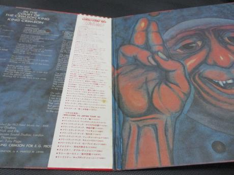 King Crimson In the Court of the Crimson King Japan Rare LP RED OBI