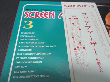 Roy Budd And His Orchestra Screen Music Vol. 3 Japan ONLY LP OBI Marlon Brand
