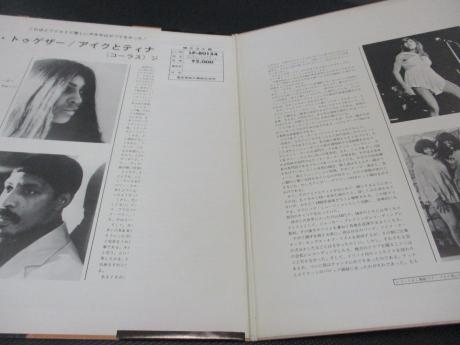 Ike & Tina Turner Workin’ Together Japan Orig. LP OBI G/F