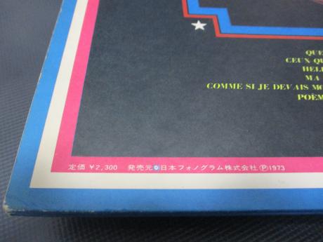 Johnny Hallyday Bande Originale Du Film Johnny On Stage Japan ONLY LP